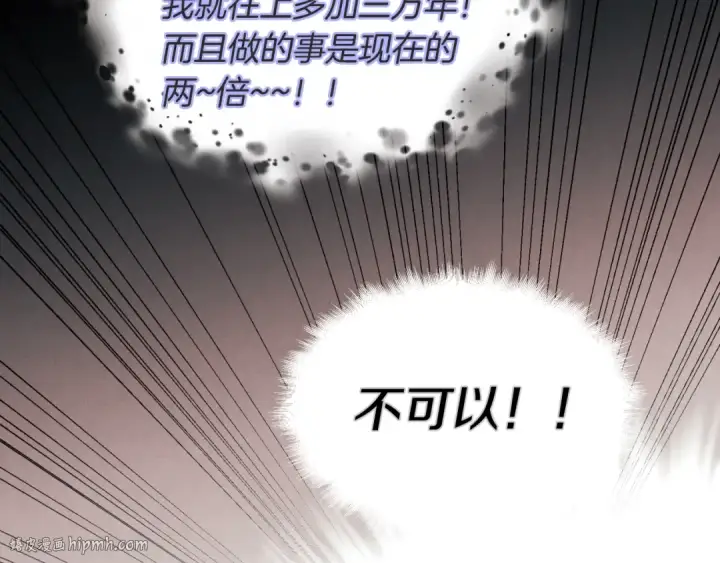 漫画《飞雷刀》第33话 燕飞的师父第184张图