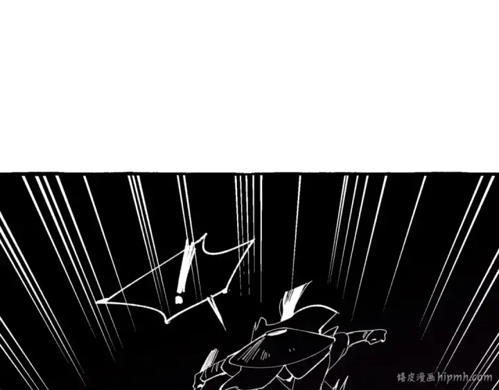 漫画《飞雷刀》第33话 燕飞的师父第24张图