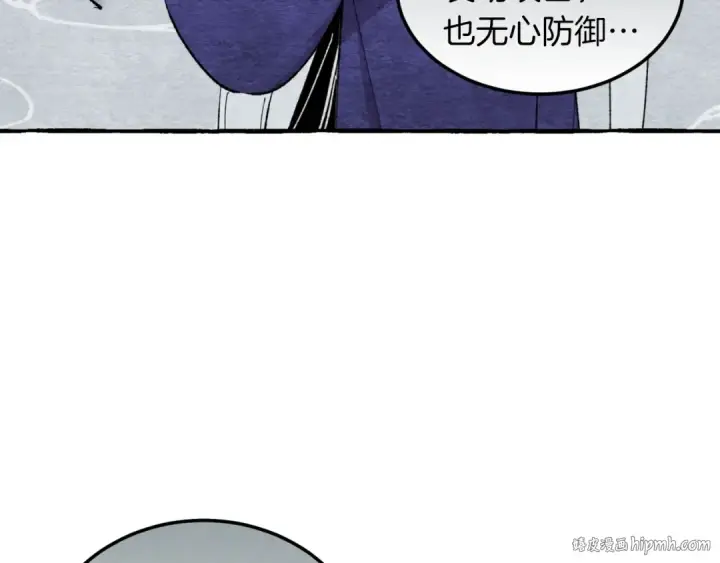 漫画《飞雷刀》第33话 燕飞的师父第32张图