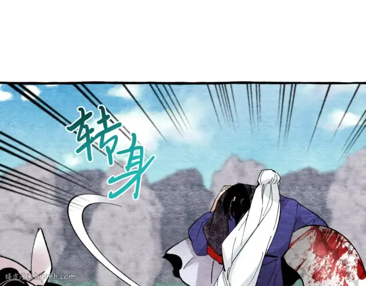 漫画《飞雷刀》第33话 燕飞的师父第72张图