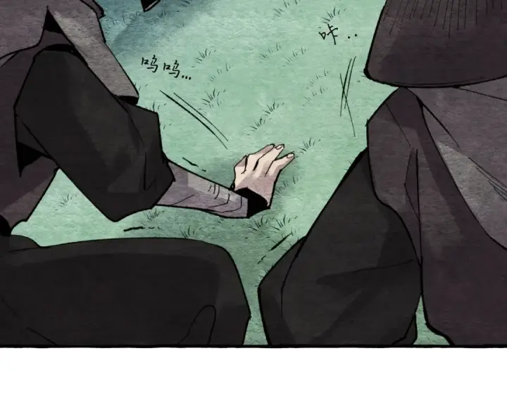 漫画《飞雷刀》第33话 燕飞的师父第78张图