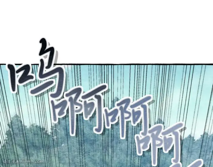 漫画《飞雷刀》第33话 燕飞的师父第88张图