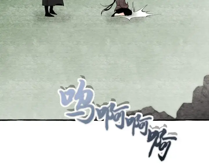 漫画《飞雷刀》第33话 燕飞的师父第90张图
