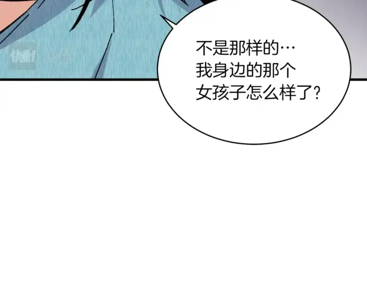 漫画《飞雷刀》第34话 鬼门关走一遭第115张图