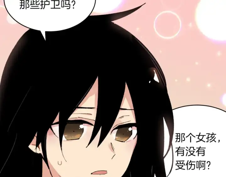 漫画《飞雷刀》第34话 鬼门关走一遭第122张图