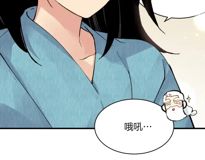 漫画《飞雷刀》第34话 鬼门关走一遭第123张图