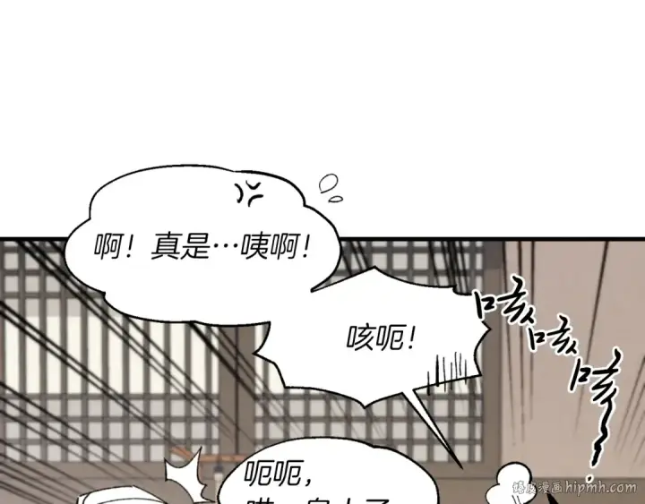 漫画《飞雷刀》第34话 鬼门关走一遭第128张图