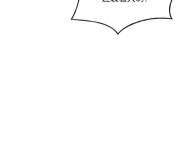 漫画《飞雷刀》第34话 鬼门关走一遭第140张图