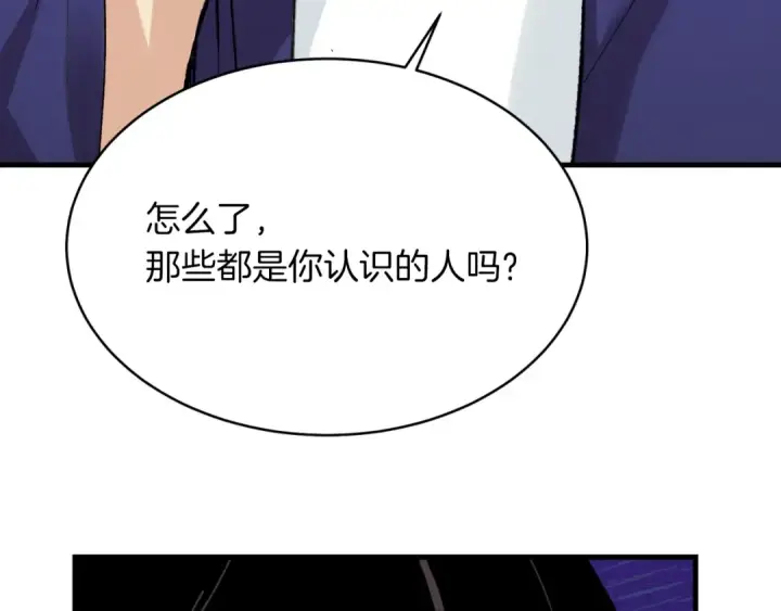 漫画《飞雷刀》第34话 鬼门关走一遭第143张图