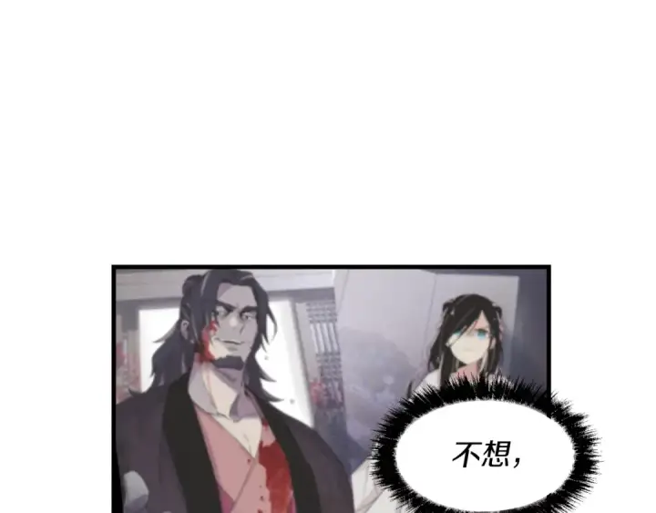 漫画《飞雷刀》第34话 鬼门关走一遭第154张图