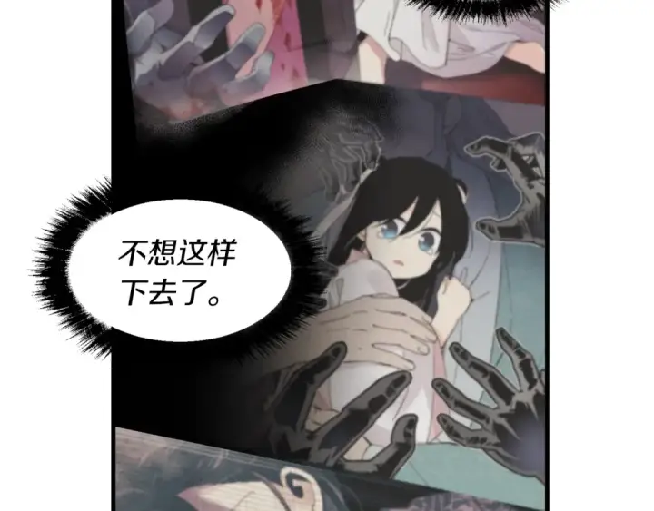 漫画《飞雷刀》第34话 鬼门关走一遭第155张图