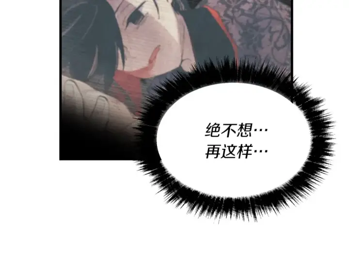 漫画《飞雷刀》第34话 鬼门关走一遭第156张图