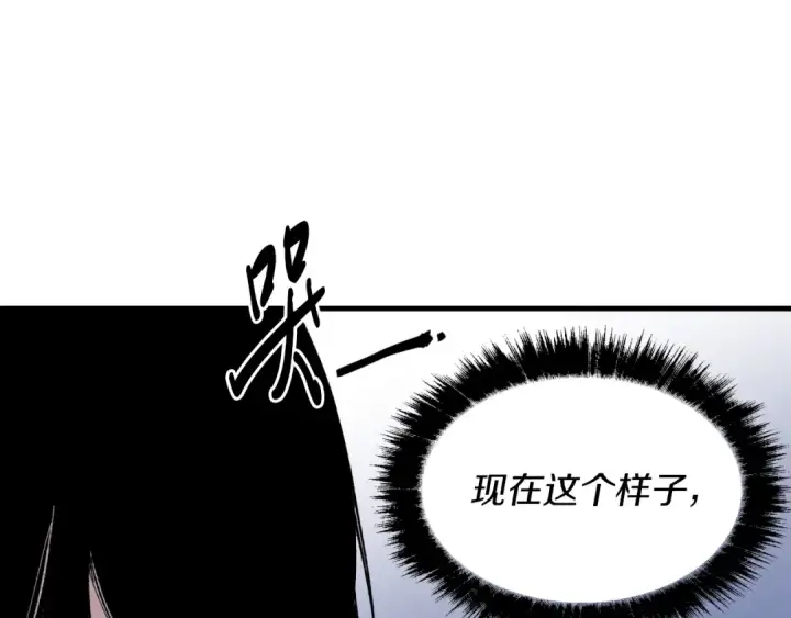 漫画《飞雷刀》第34话 鬼门关走一遭第167张图