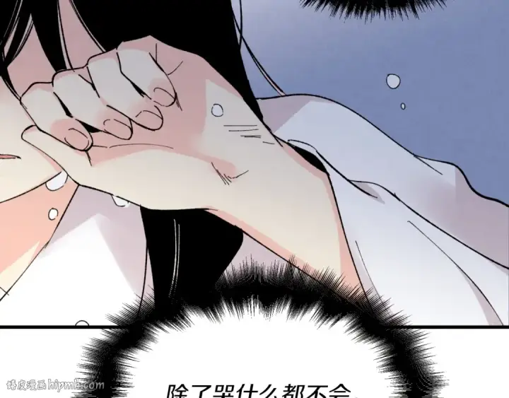漫画《飞雷刀》第34话 鬼门关走一遭第168张图
