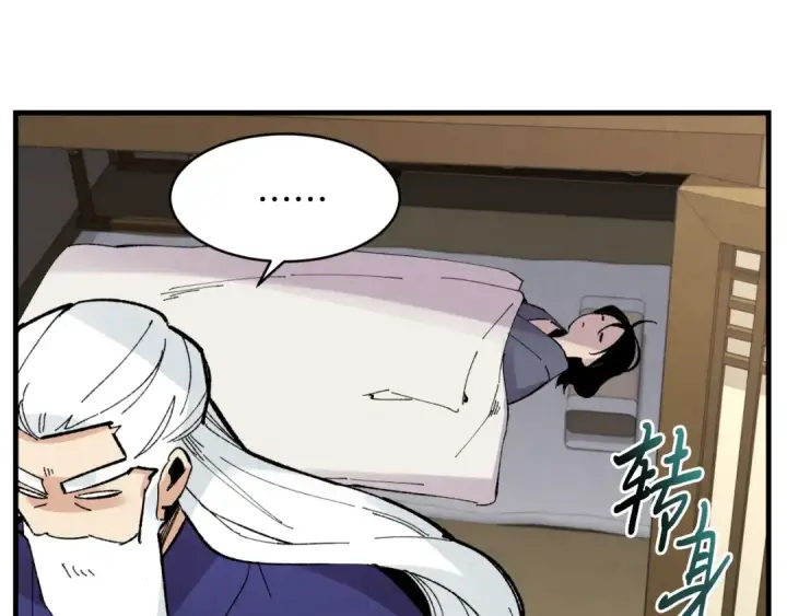 漫画《飞雷刀》第34话 鬼门关走一遭第31张图