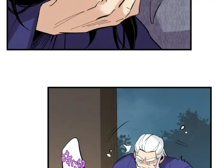 漫画《飞雷刀》第34话 鬼门关走一遭第37张图