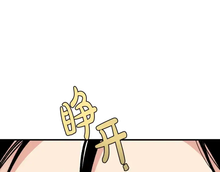 漫画《飞雷刀》第34话 鬼门关走一遭第51张图
