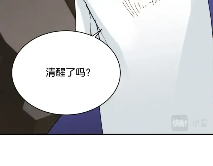漫画《飞雷刀》第34话 鬼门关走一遭第58张图