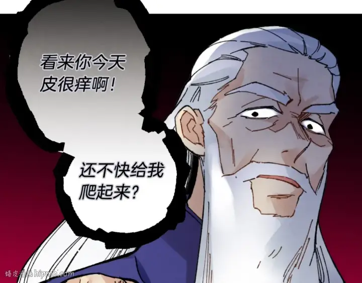 漫画《飞雷刀》第34话 鬼门关走一遭第72张图