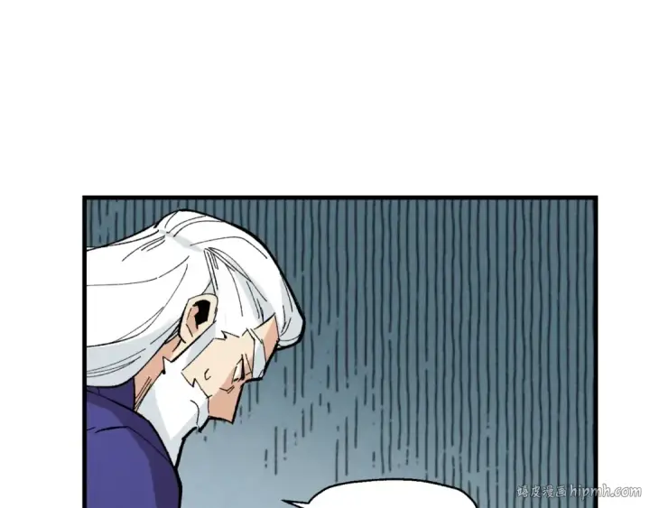 漫画《飞雷刀》第34话 鬼门关走一遭第8张图