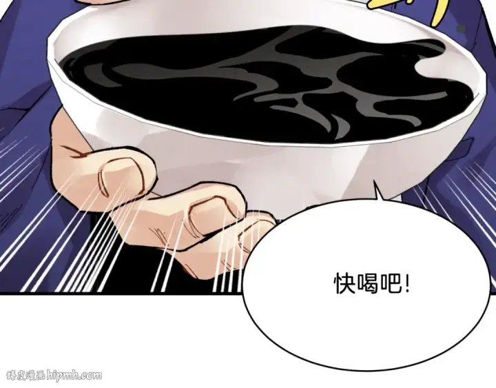 漫画《飞雷刀》第34话 鬼门关走一遭第80张图