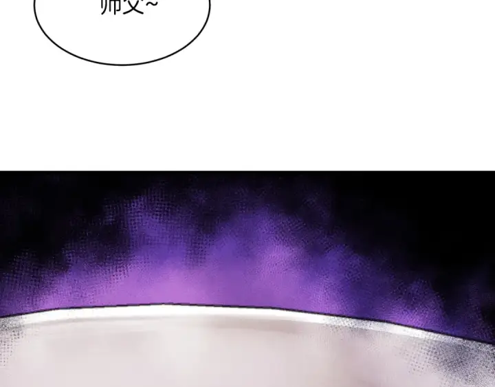 漫画《飞雷刀》第34话 鬼门关走一遭第82张图