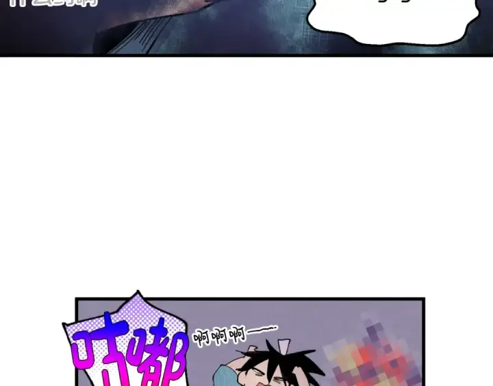 漫画《飞雷刀》第34话 鬼门关走一遭第92张图