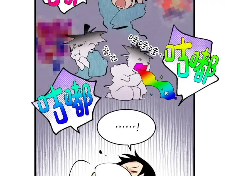 漫画《飞雷刀》第34话 鬼门关走一遭第93张图