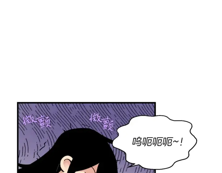 漫画《飞雷刀》第34话 鬼门关走一遭第95张图