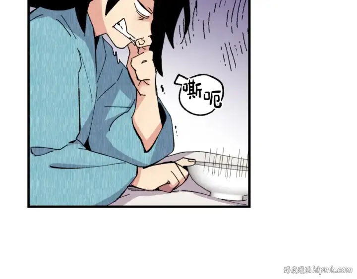 漫画《飞雷刀》第34话 鬼门关走一遭第96张图