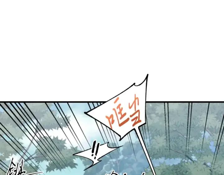 漫画《飞雷刀》第35话 隐世居所第125张图