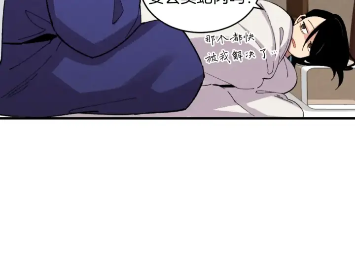 漫画《飞雷刀》第35话 隐世居所第156张图
