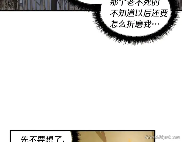 漫画《飞雷刀》第35话 隐世居所第168张图