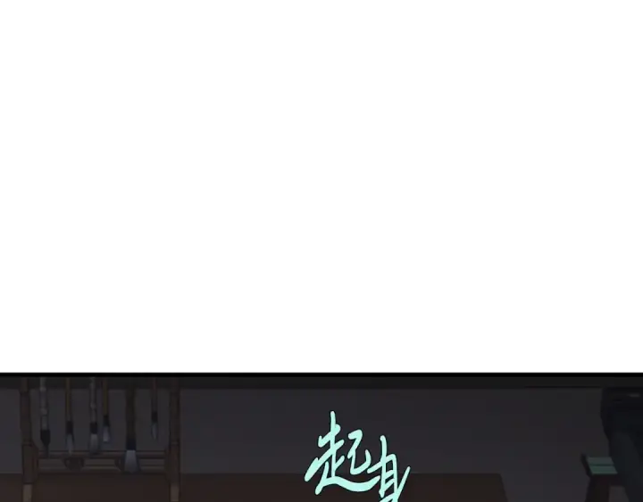 漫画《飞雷刀》第35话 隐世居所第177张图