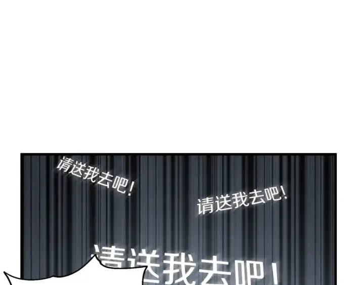 漫画《飞雷刀》第35话 隐世居所第27张图