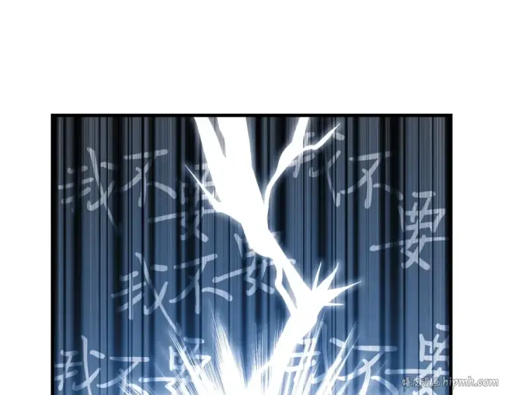 漫画《飞雷刀》第35话 隐世居所第64张图