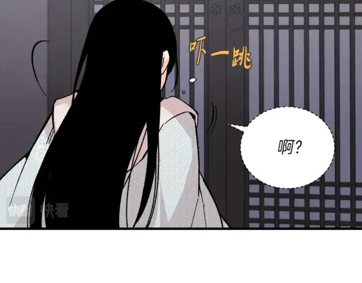 漫画《飞雷刀》第36话 男儿的身份暴露了第106张图