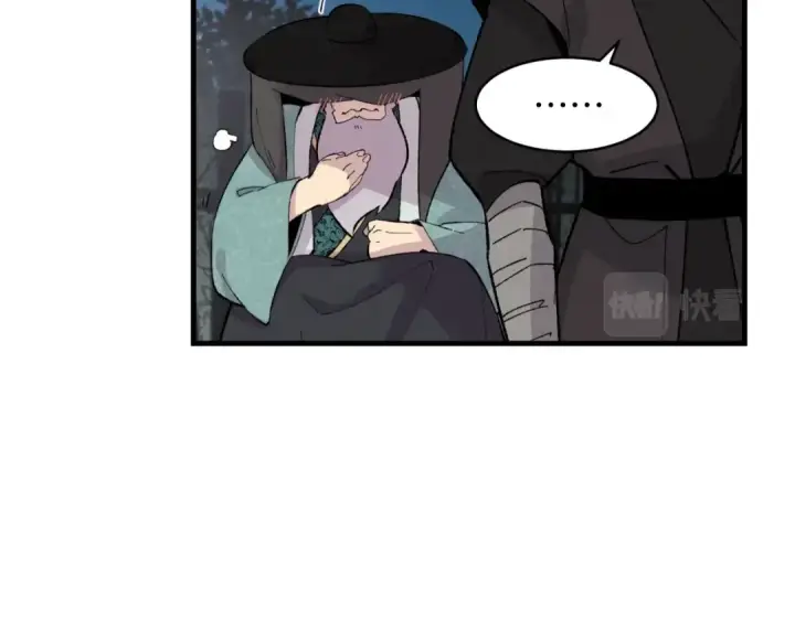 漫画《飞雷刀》第36话 男儿的身份暴露了第119张图