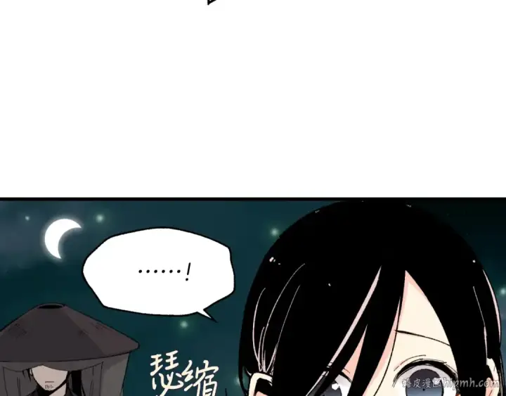 漫画《飞雷刀》第36话 男儿的身份暴露了第32张图