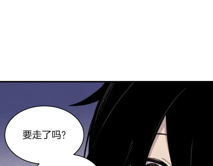 漫画《飞雷刀》第36话 男儿的身份暴露了第71张图