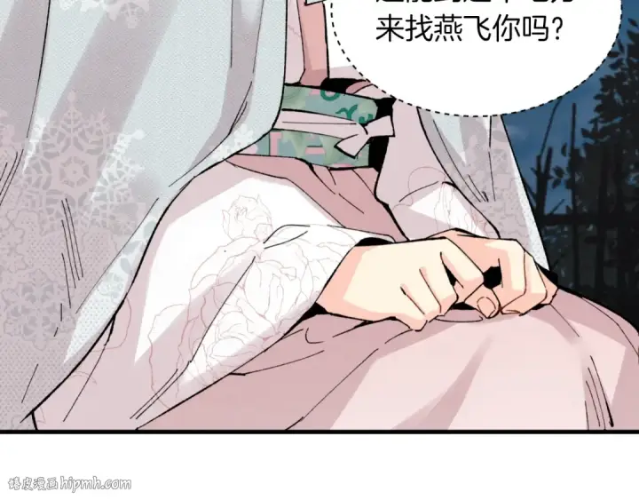 漫画《飞雷刀》第37话 约定第120张图