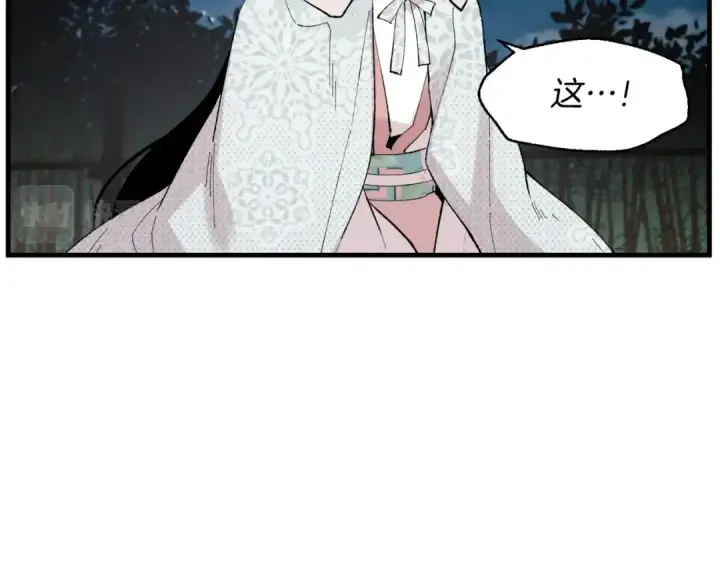 漫画《飞雷刀》第37话 约定第127张图