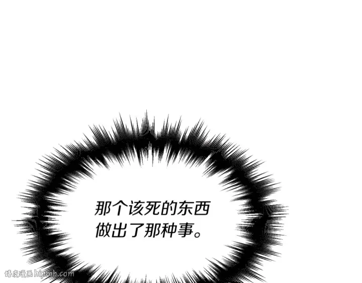 漫画《飞雷刀》第37话 约定第144张图