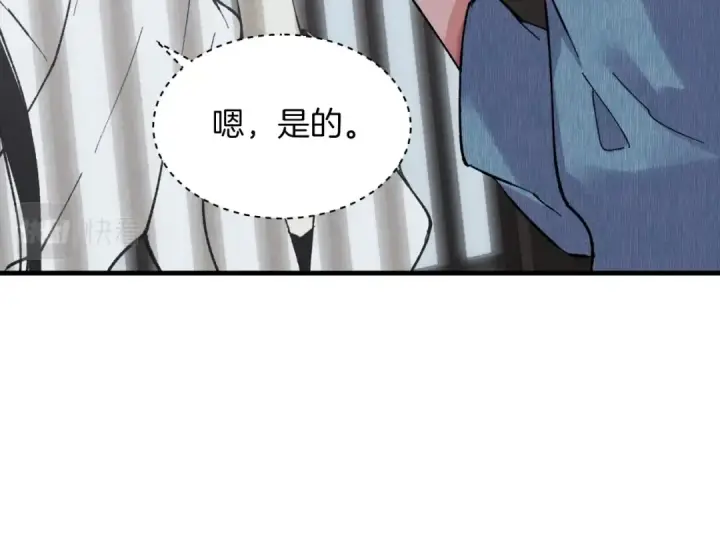 漫画《飞雷刀》第37话 约定第165张图