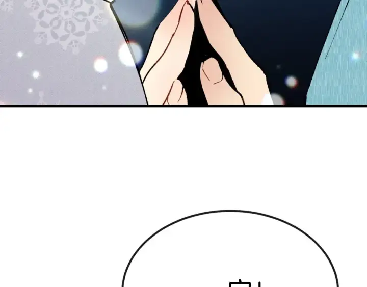 漫画《飞雷刀》第37话 约定第189张图