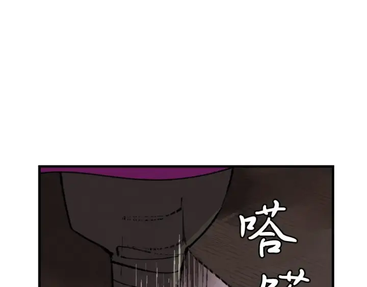 漫画《飞雷刀》第37话 约定第19张图