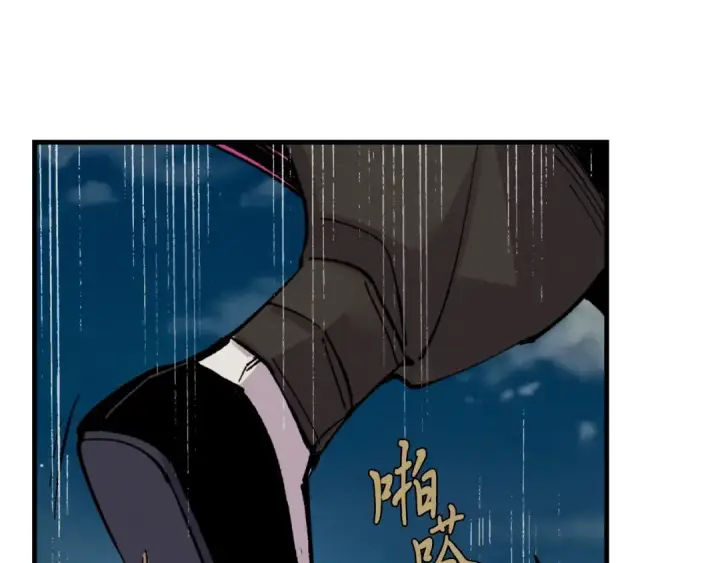 漫画《飞雷刀》第37话 约定第25张图
