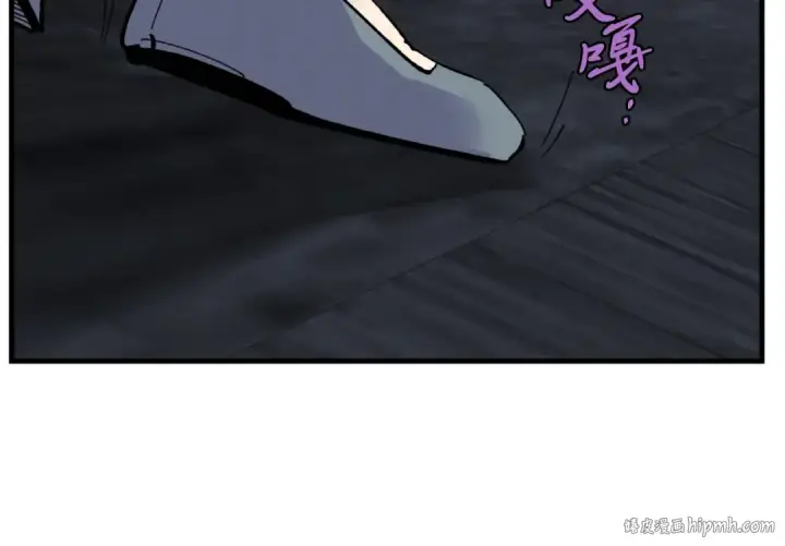 漫画《飞雷刀》第37话 约定第32张图