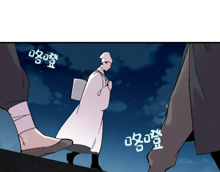 漫画《飞雷刀》第37话 约定第4张图