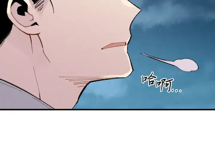 漫画《飞雷刀》第37话 约定第61张图